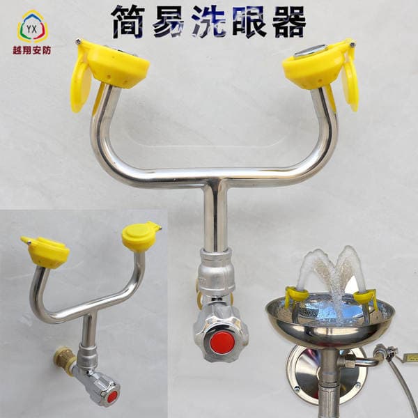 Yuexiang Industrial 304 Stainless Steel Laboratory Faucet Double-Port Wall-Mounted Simple Eyewash Emergency Rinse