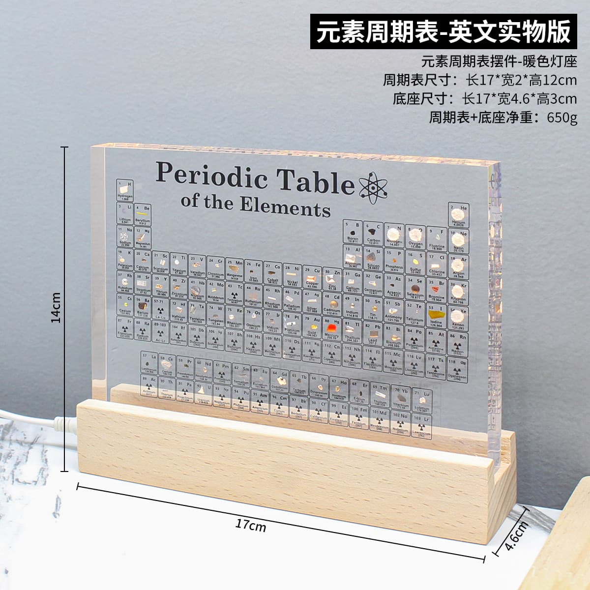 Medium size [embedded with 83 elements] transparent model + usb light base