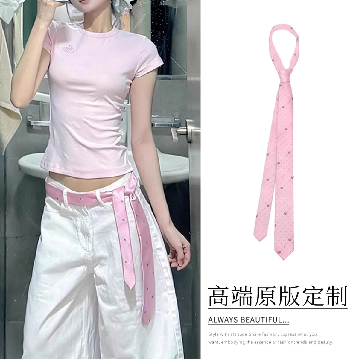 Pink polka dot tie belt [about 140cm long]