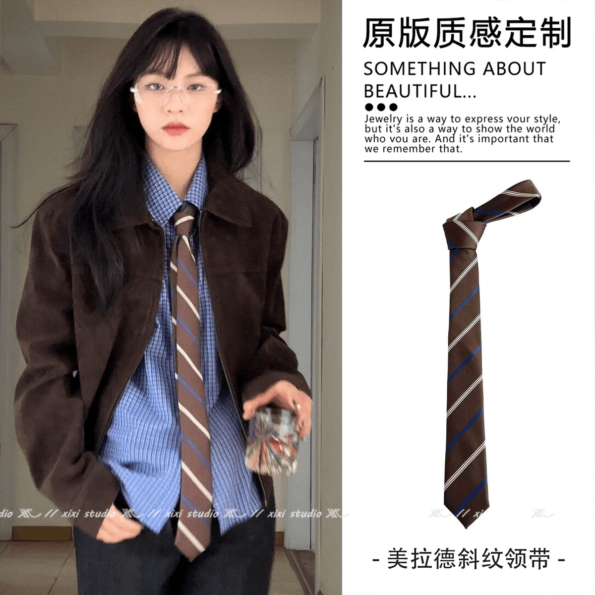Brown purple pattern tie belt [about 140cm long]