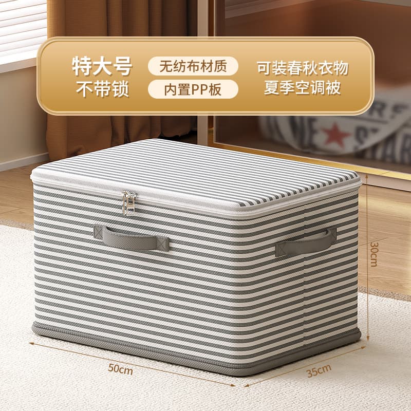 Striped gray extra large [dust-proof and odor-free with cover]]
