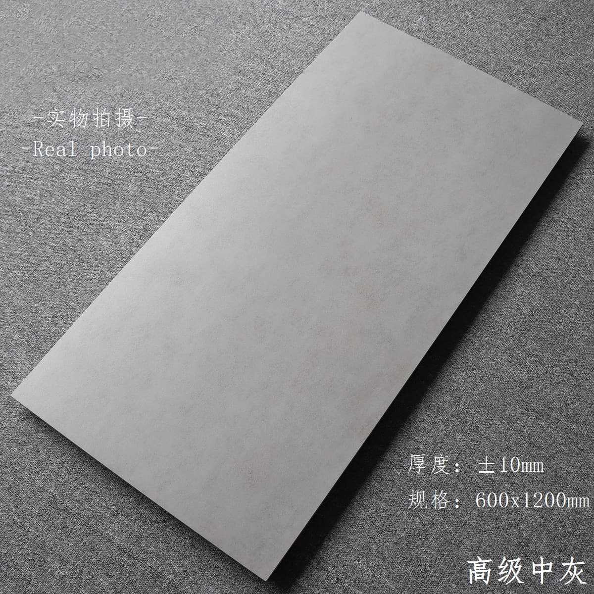 High-grade medium gray