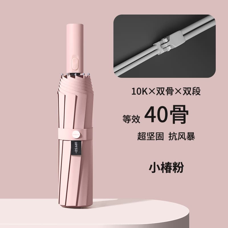 Light pink* double-section double-bone 40-bone thickened vinyl model