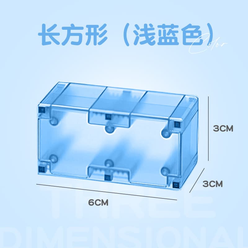 3cm magnetic block-light blue rectangle