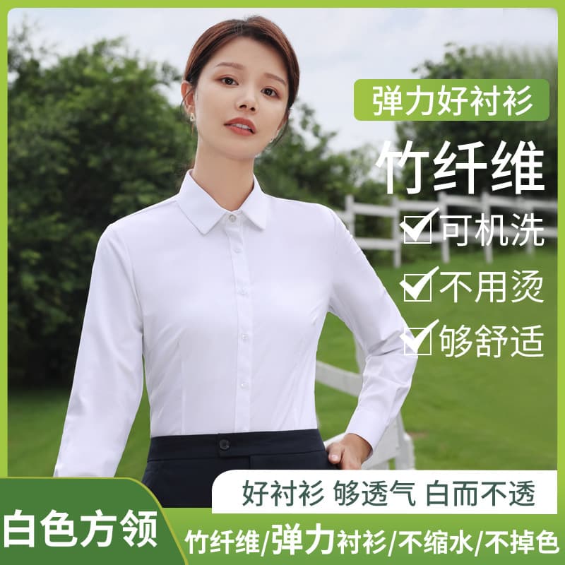 [new bamboo fiber] white square neck long sleeves