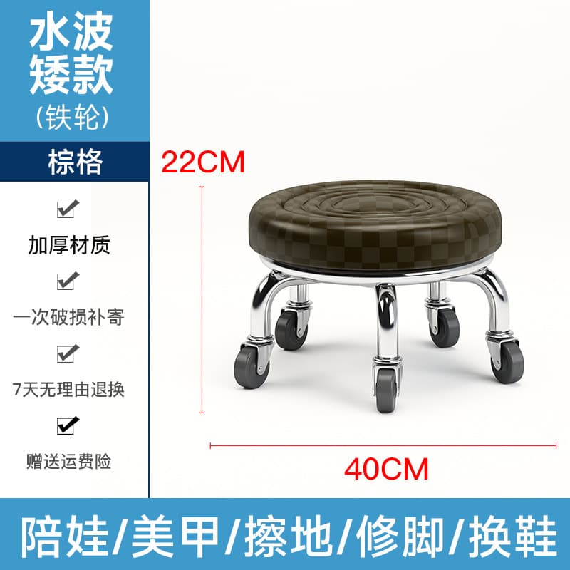 Brown grid water wave iron wheel