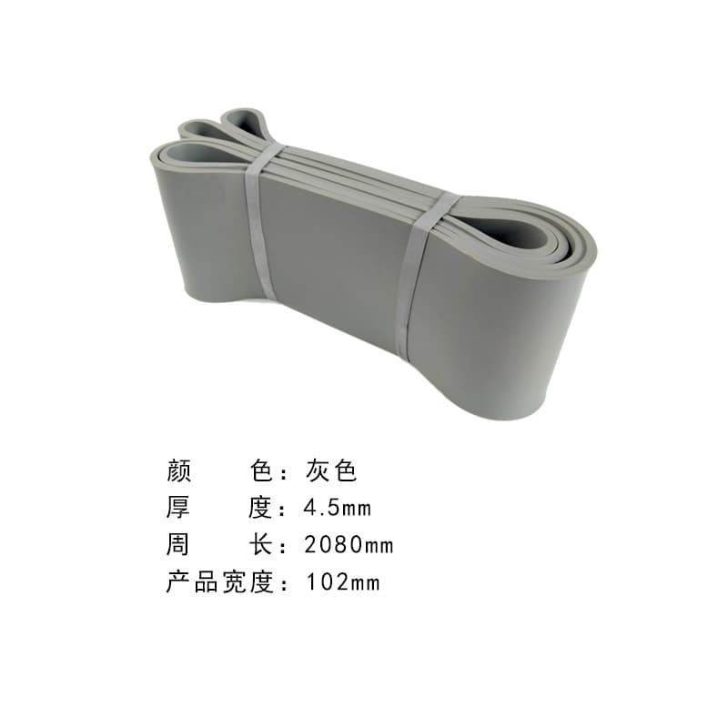 Gray 2080*4.5*102mm (230-300 lbs)