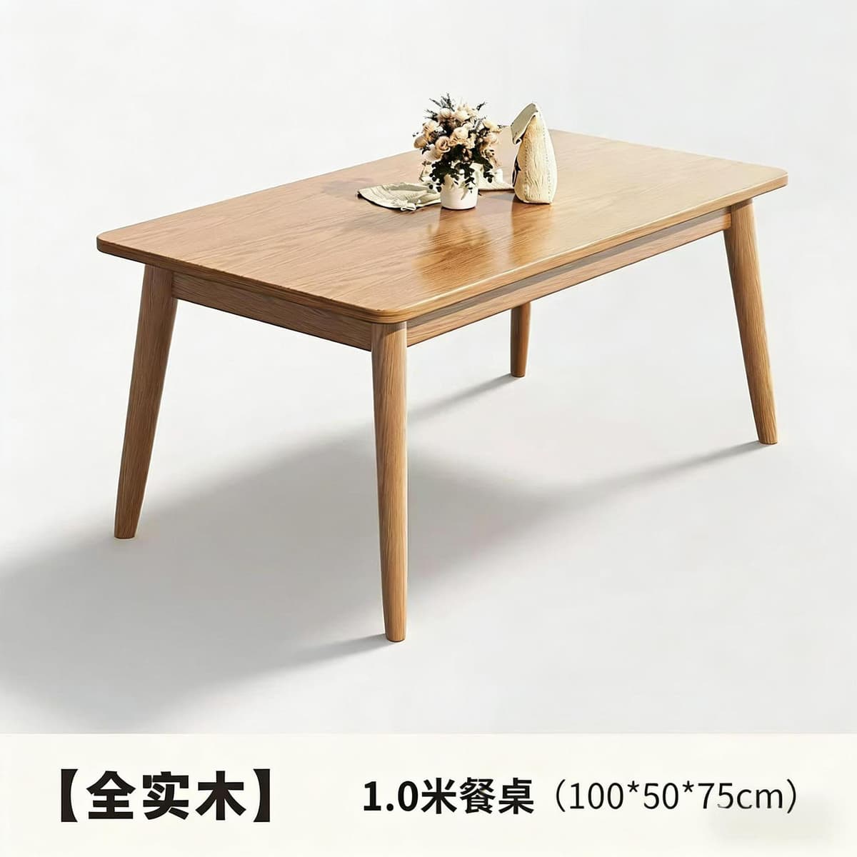 [all solid wood color] single table 100*50