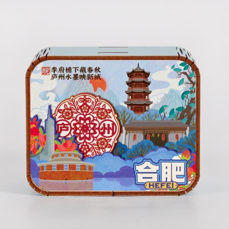 Hefei one