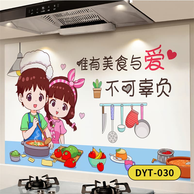 Dyt-030 happy kitchen-b