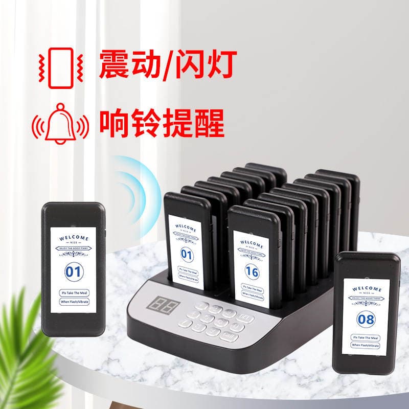Wireless food pick-up fast food restaurant vibration food pick-up dessert shop queue call-up one drag 16 food call-up 3