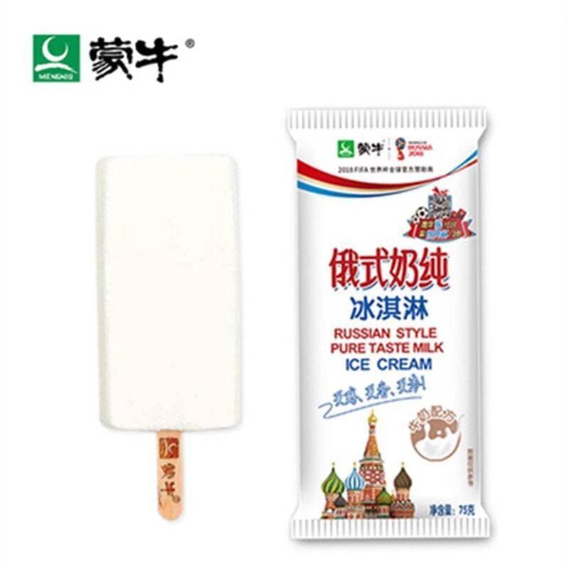 Mn Russian-Style Pure Milk Flavor Classic Ice Cream Cold Drink 75G/Popsicle 5