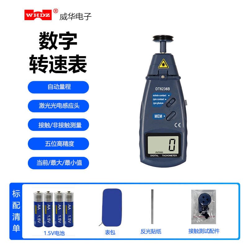 Weihua Electronics DT6236B İki-bir-də Fotoelektrik Taxometr 2