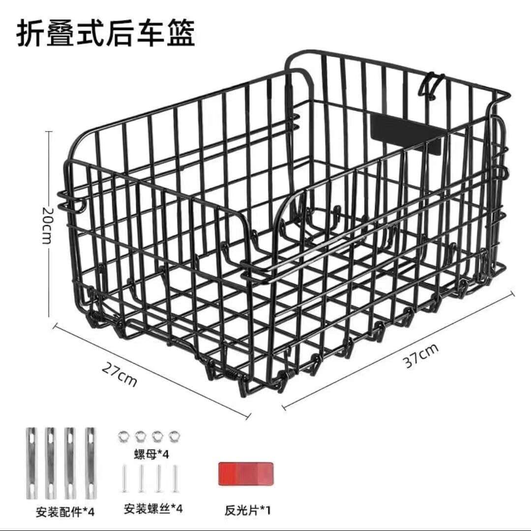 Foldable Rear Bicycle Basket, Mountain Electric Bike Rear Rack Basket, Universal Vegetable Basket, Foldable Bike Basket 1