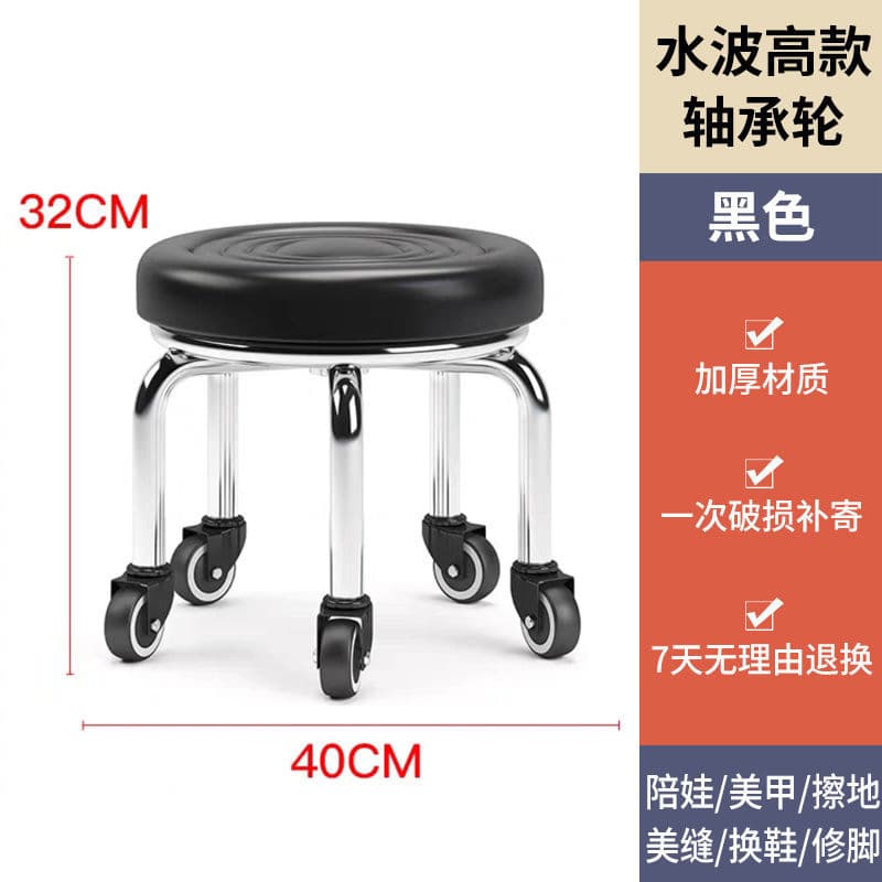 Black water wave heightened bearing wheel