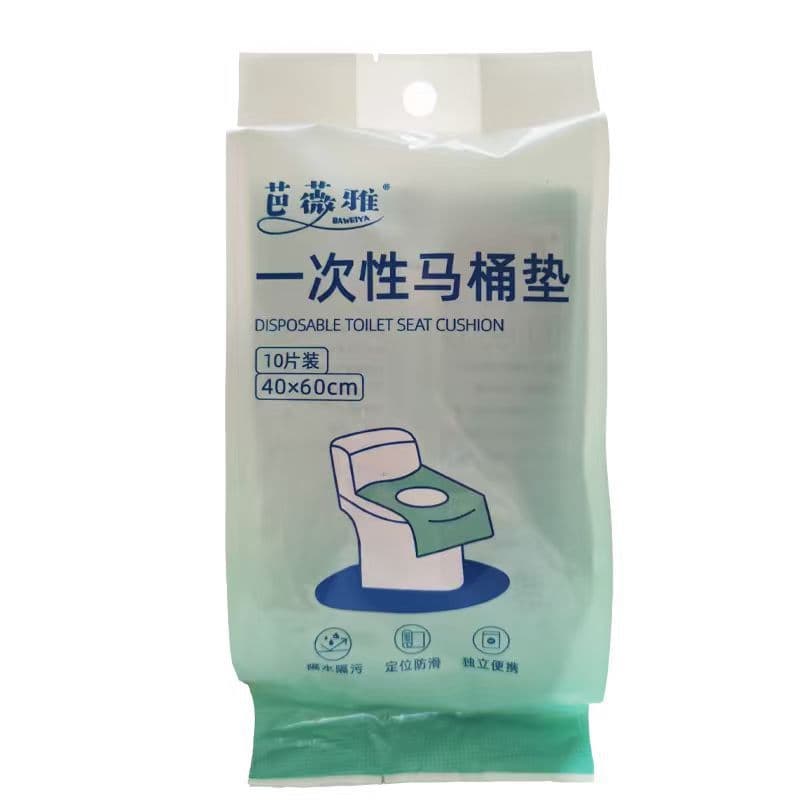 Disposable toilet seat pe film + virgin wood pulp paper (40*60cm extended version)