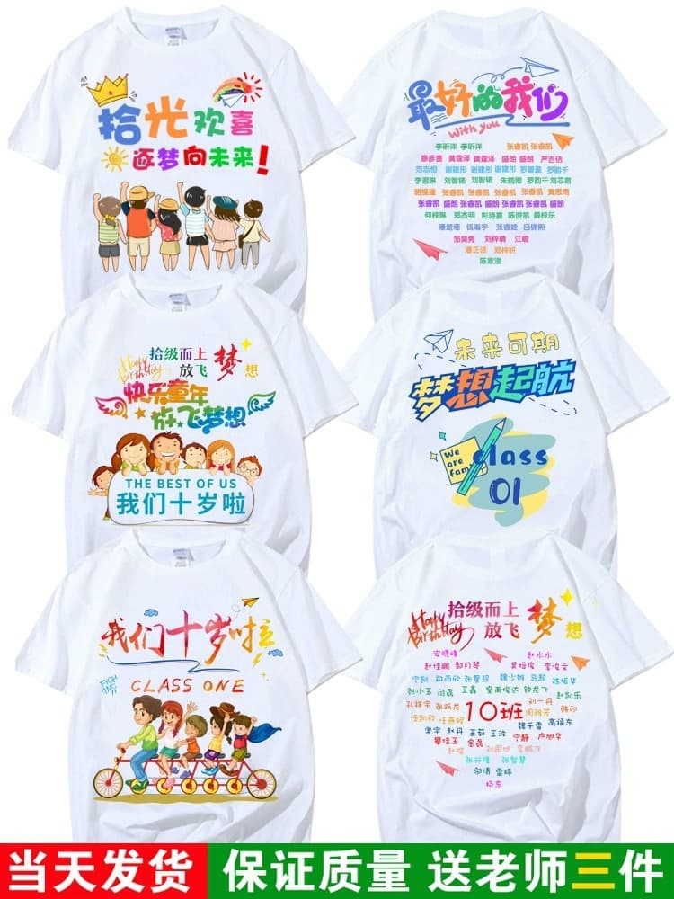Graduation class uniform 6