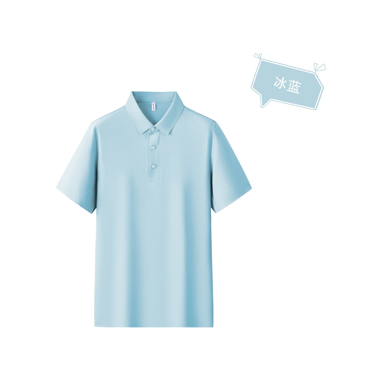 Ice blue