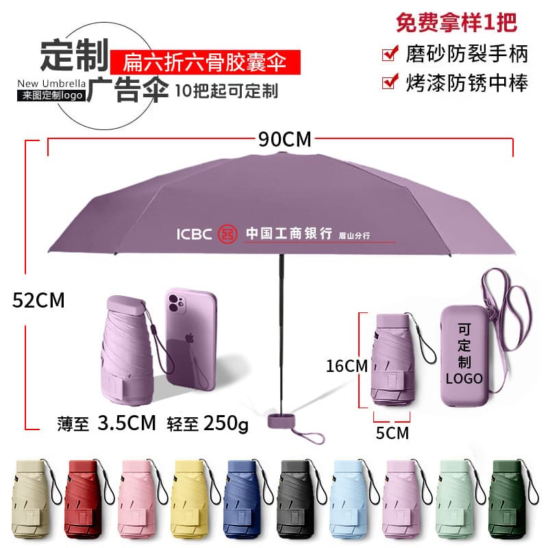 Rose pink-flat 40% off color matching handle [thick vinyl upf50+] opaque