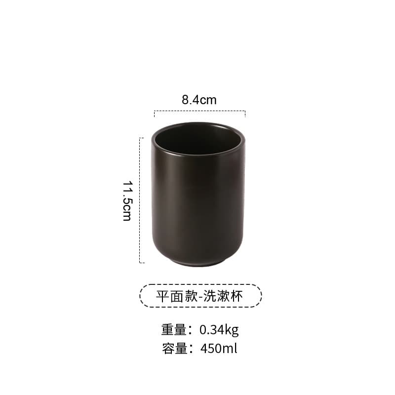 Wash cup-flat style (matte black)