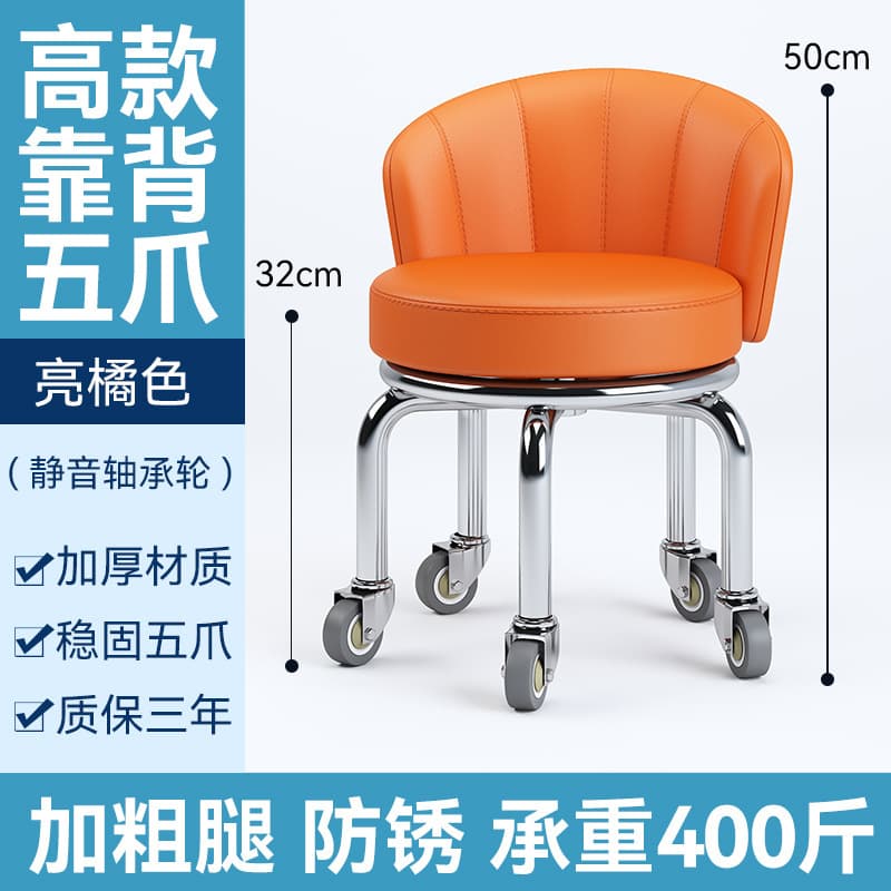 Heightened orange fan-shaped silent bearing wheel