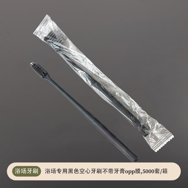 [bath toothbrush b] black back toothbrush without toothpaste