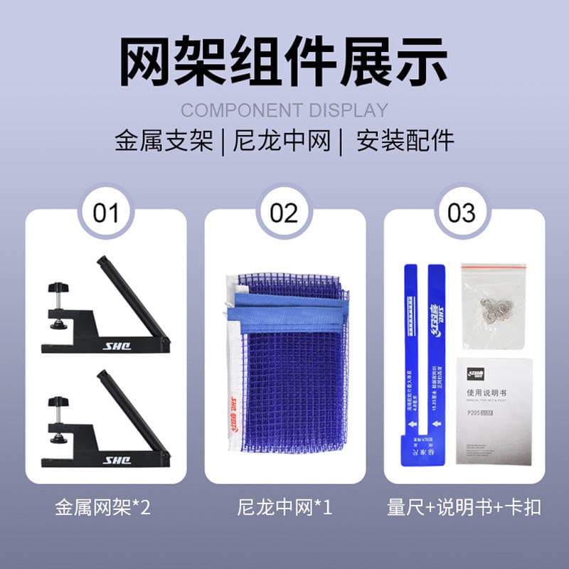 Red double happiness table tennis grid 409 P203 P305 P145 P103 P106 and other wholesale and retail 2