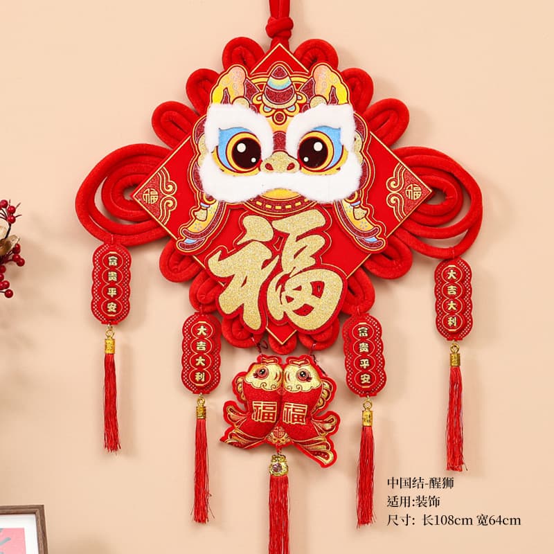 Chinese knotting lion 40#