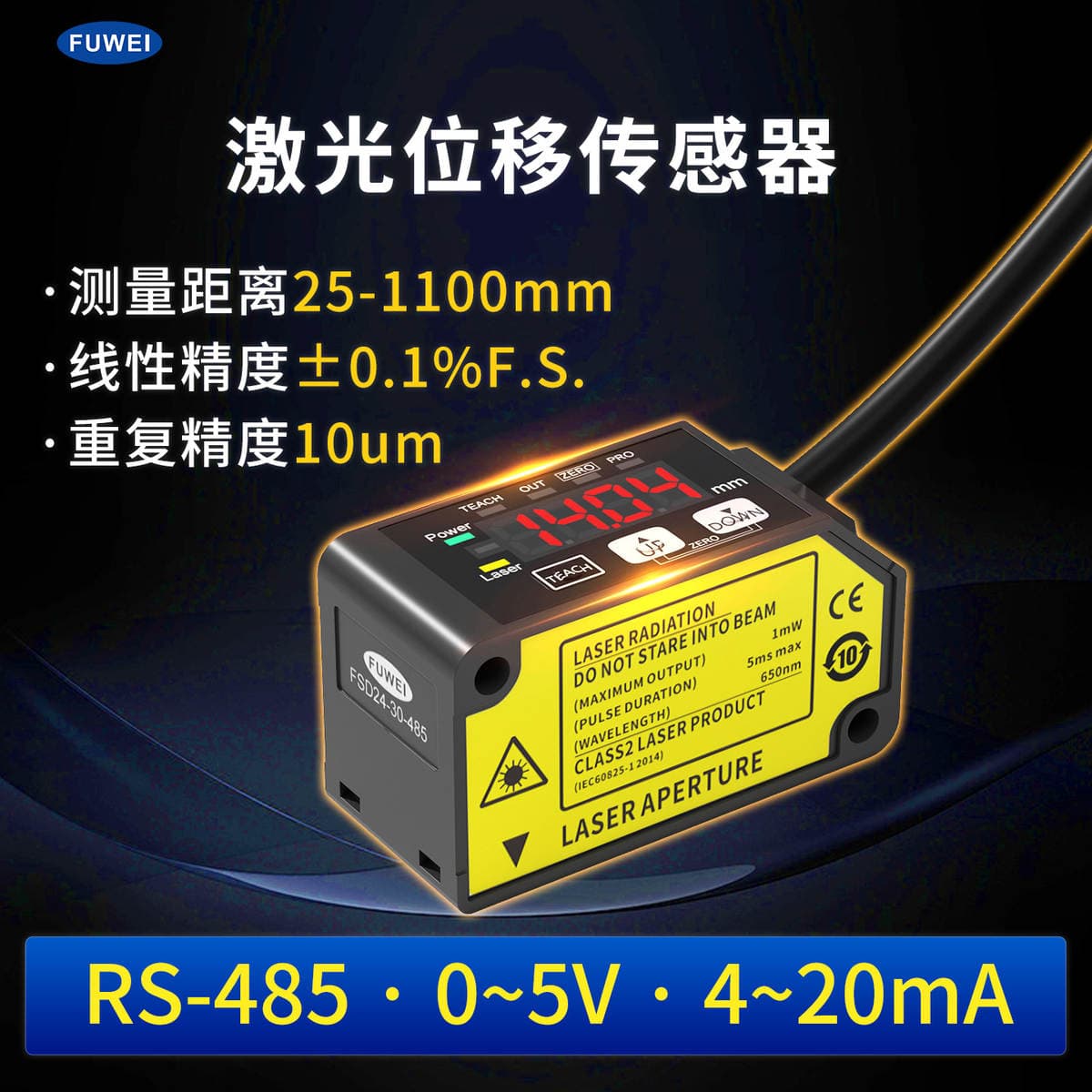 Fuwei Lazer Yerdəyişmə Sensoru FSD24, 1µm, Yüksək Dəqiqlikli, Yüksək Sürətli Məsafə Ölçmə, Analoq RS485 1