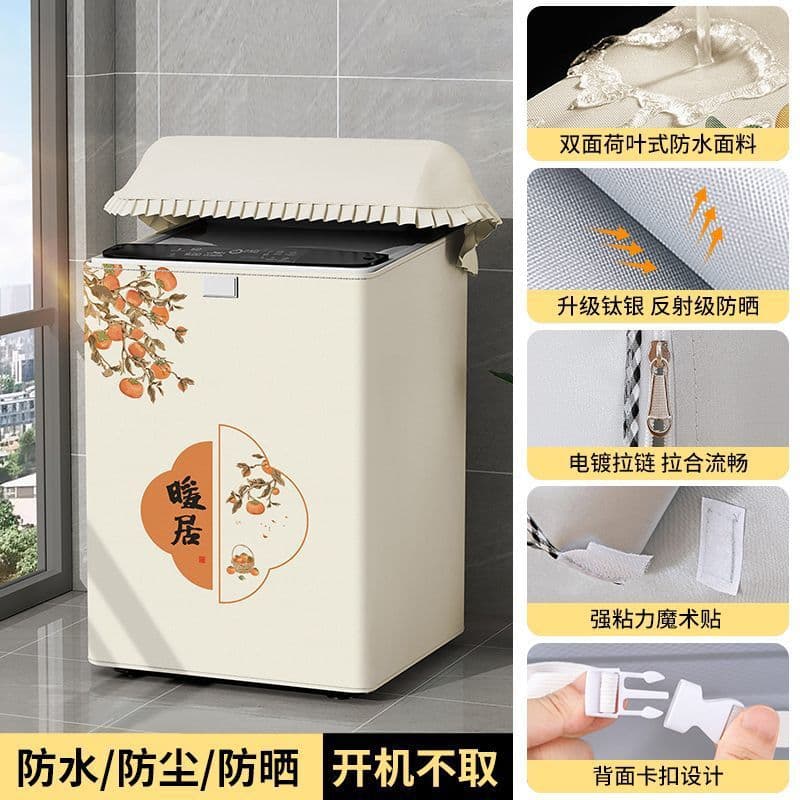 Warm home | double-sided silver | waterproof and sunproof