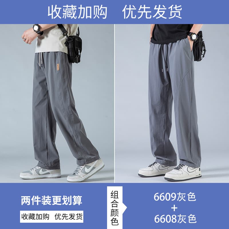 CJ-6609 gray CJ-6608 gray