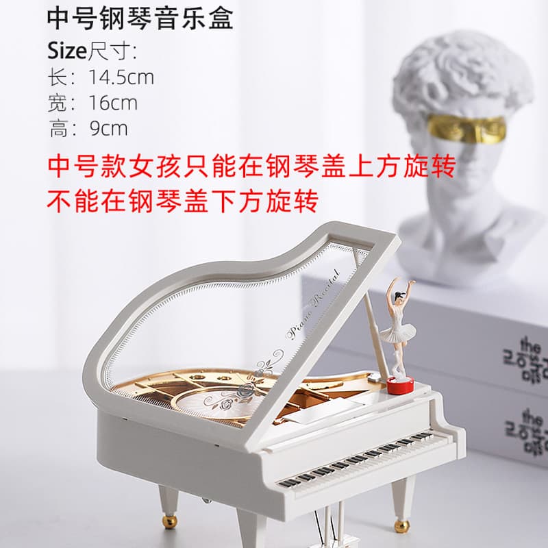 Medium piano 2012 [390g]