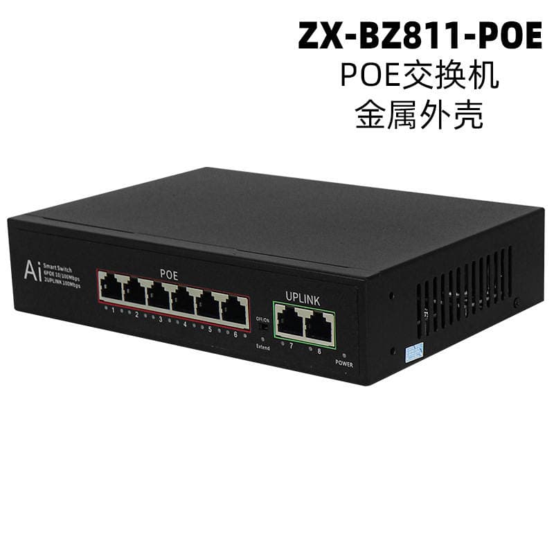 Yonghang Standart 100M 52V PoE Switch (Şəbəkə Monitorinqi və Ötürmə üçün) 5