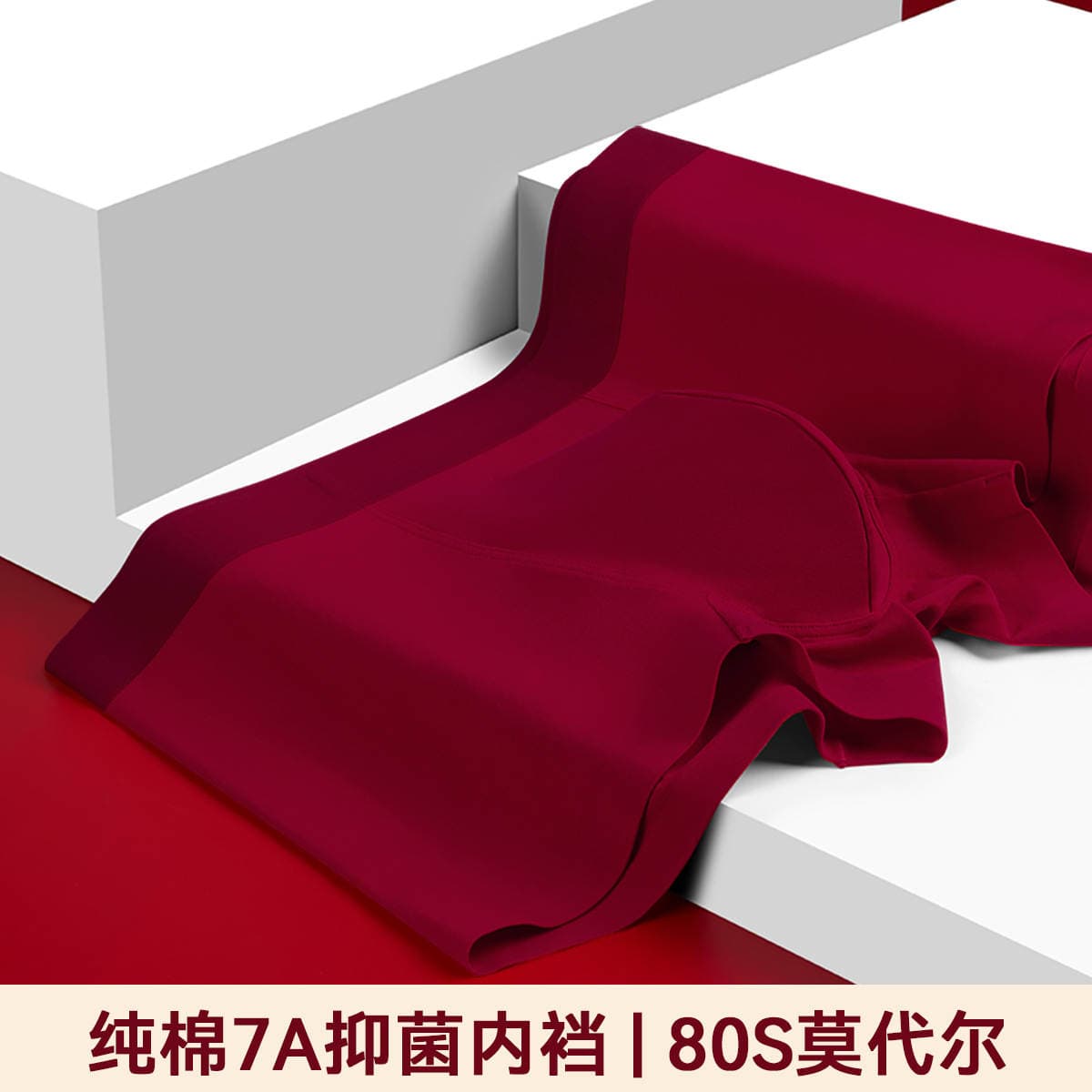 Men's Red Underwear Wholesale New Breathable Modal Underwear Men's 7A Antibacterial Wedding Lucky Red Boxer Shorts 2