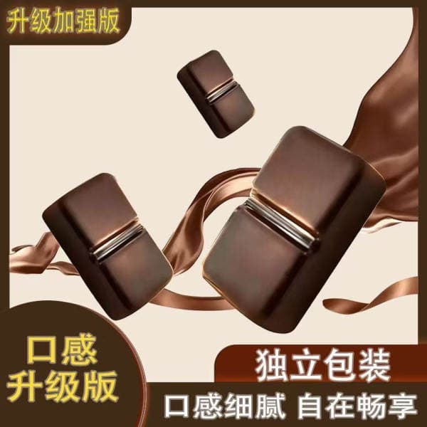 Newly upgraded large-sized chocolate bars, made with cocoa butter substitute, available in original and matcha flavors, individually wrapped for convenient snacking