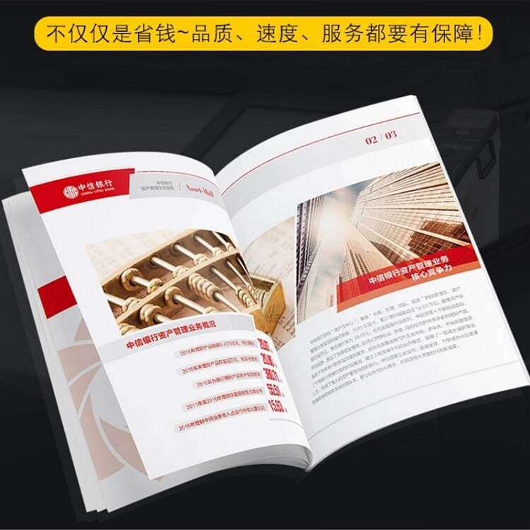 Online Printing Information File Copy A4 Black and White Test Paper Coloring Page Textbook Graphics and Text Quick Printing Book Binding Wholesale 4