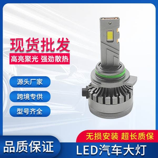 9012 LED avtomobil fənəri (120W, yüksək güc və parlaqlıq)