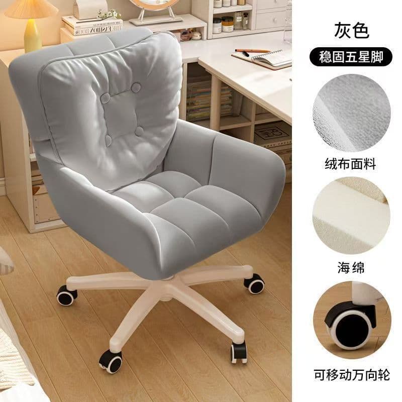 (dark gray)-comfortable and breathable computer chair + free pillow
