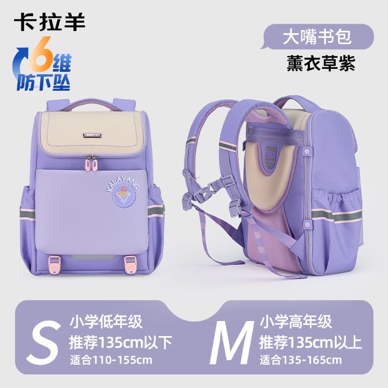 Lavender purple