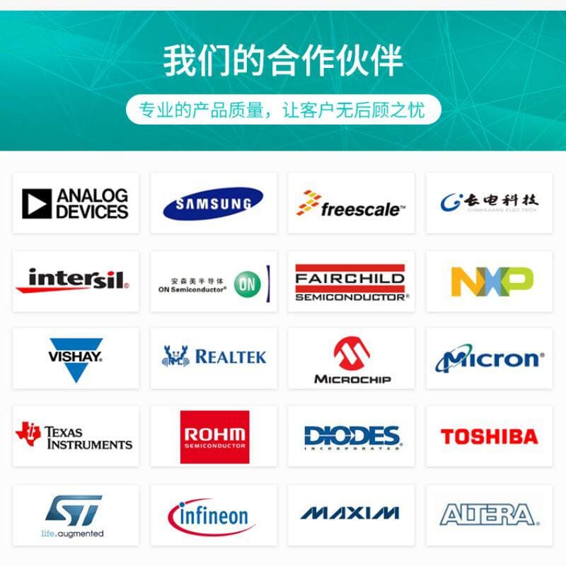 Electronic components distribution single one-stop capacitor resistance distribution single purchase BOM quotation IC chip integrated circuit 3