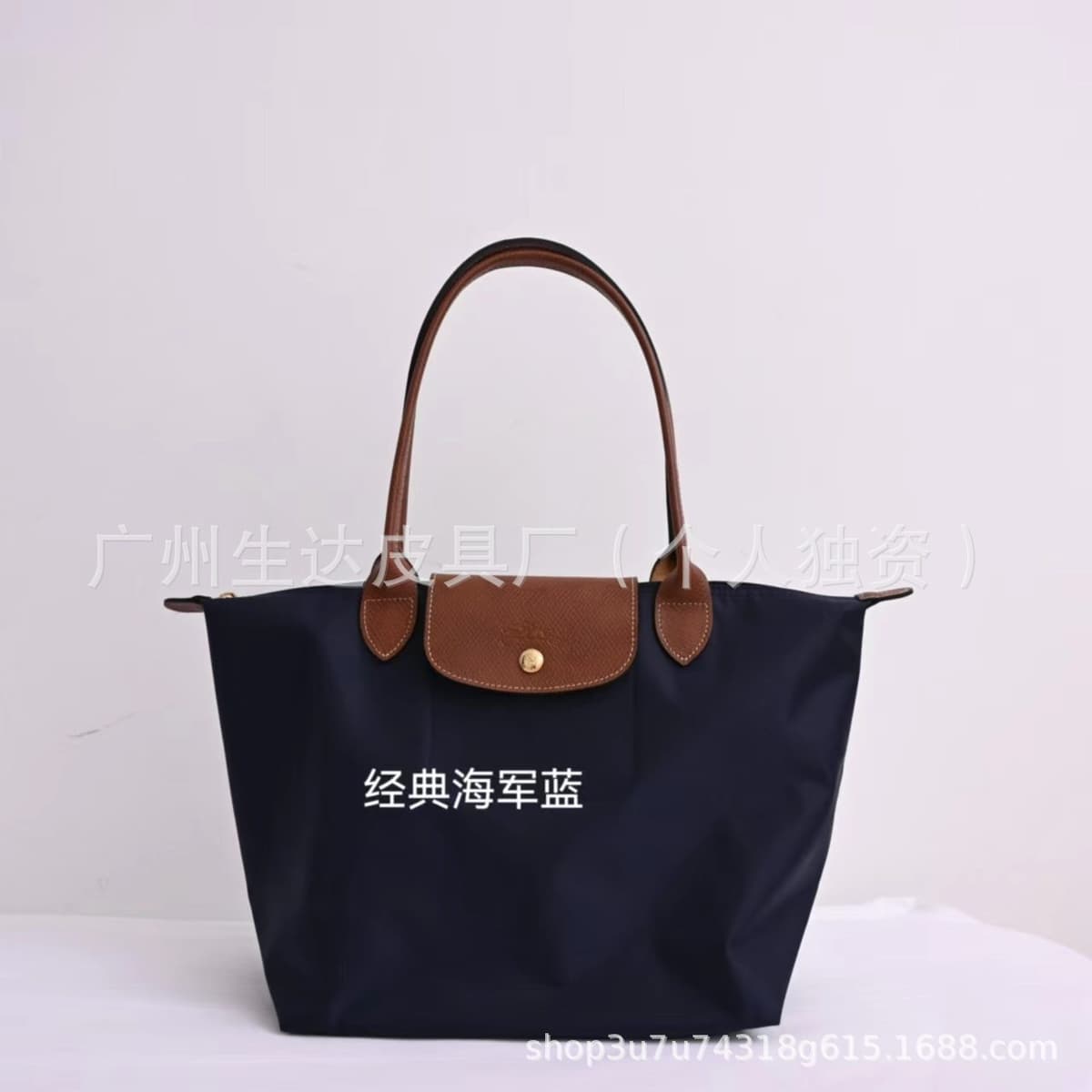 Classic Navy Blue