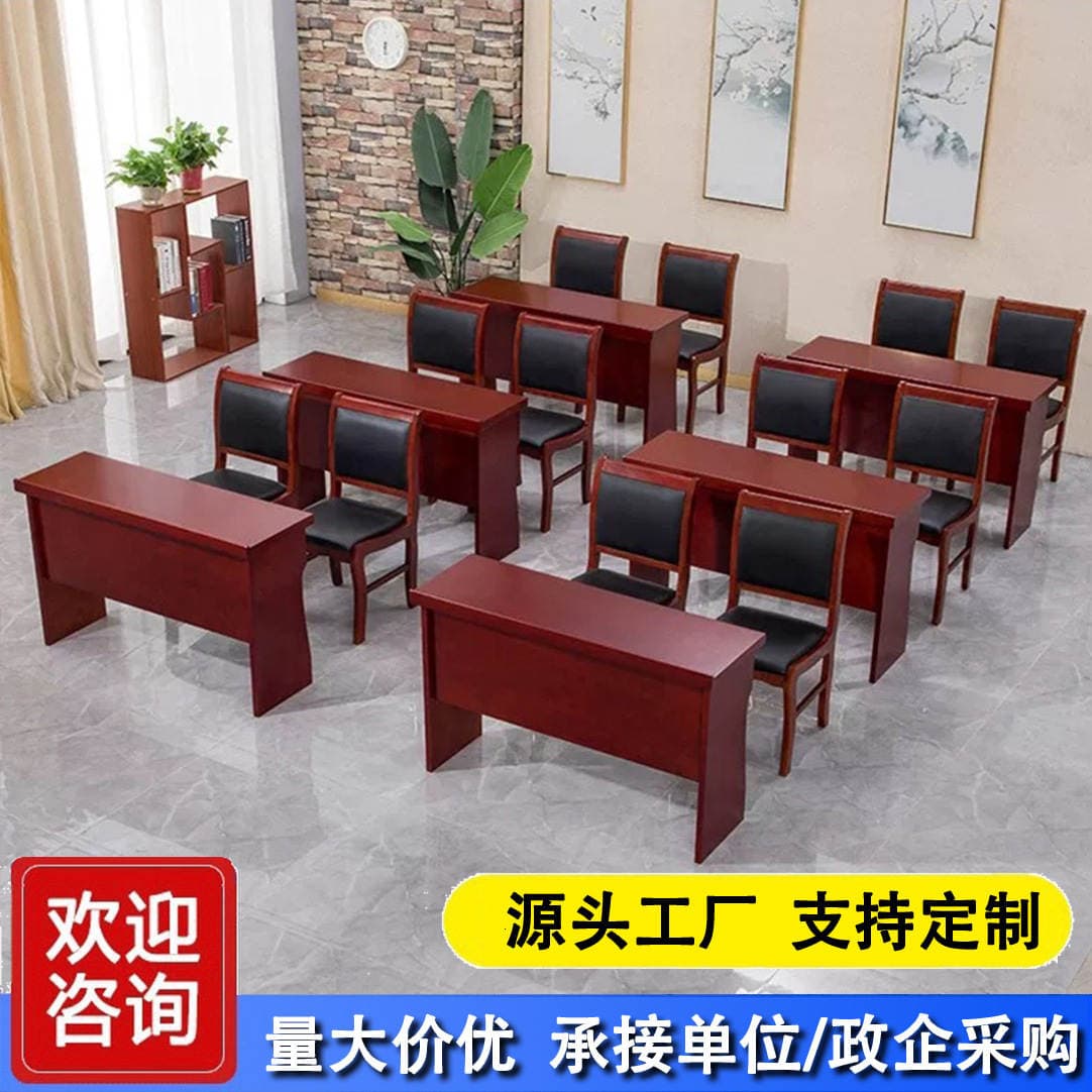 Simple Conference Table and Chair Set, Double Conference Table, Training Room, Business Main Table, Painted Solid Wood Office Desk, Strip Table 1
