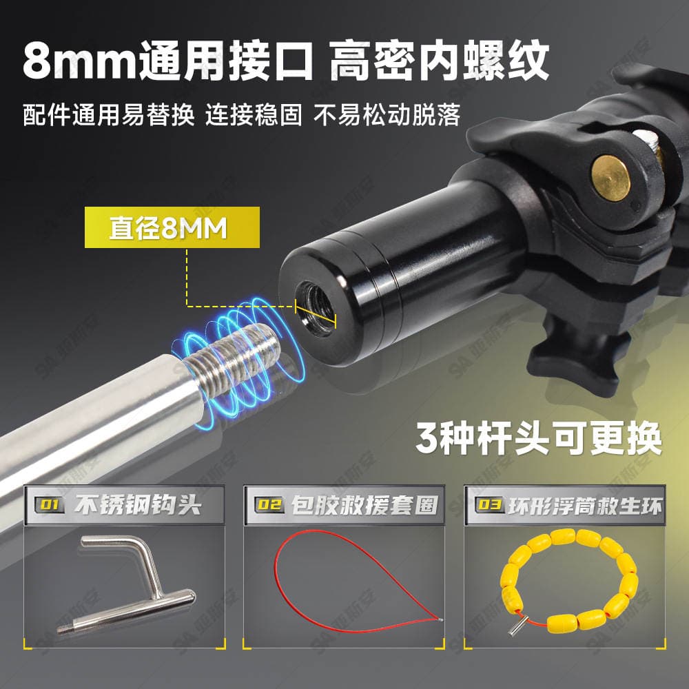 Carbon Fiber Telescopic Life-Saving Pole with Buoyancy Ring, Long-Distance Rescue Hook, Swimming Pool Anti-Drowning Life-Saving Equipment 3