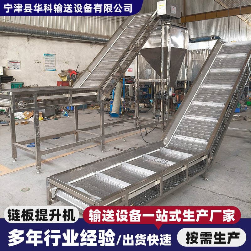 Stainless Steel Plate Chain Climbing Conveyor Belt Bucket Loader Heavy Scrap Transport Chain Plate Elevator 2