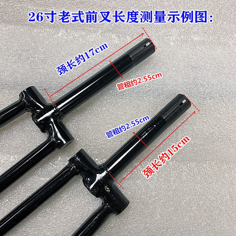 26inch old-fashioned front fork 15 long with headset