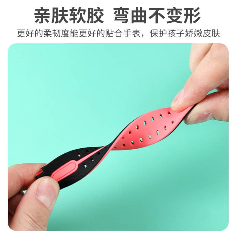 Suitable for Little Genius Phone Watch Strap Z89765D32Q1SY01A Peak Children's Version Soft Rubber Strap 4