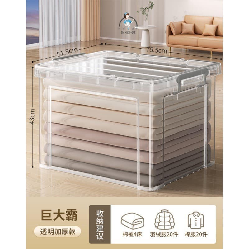Transparent 887【75.5*51.5*43cm】