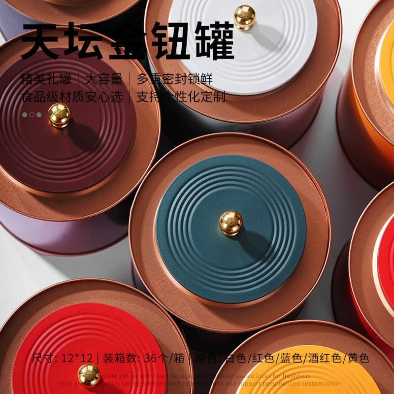 In-Stock Round Tin Cans 125-250g for Flower Tea and Black Tea, Sealed Tinplate Cans with Double Lids and Embossed Lids, Gold-Colored Tea Packaging 4