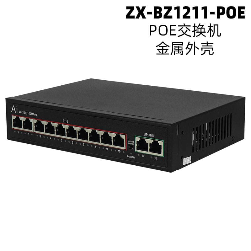 Yonghang Standart 100M 52V PoE Switch (Şəbəkə Monitorinqi və Ötürmə üçün) 2