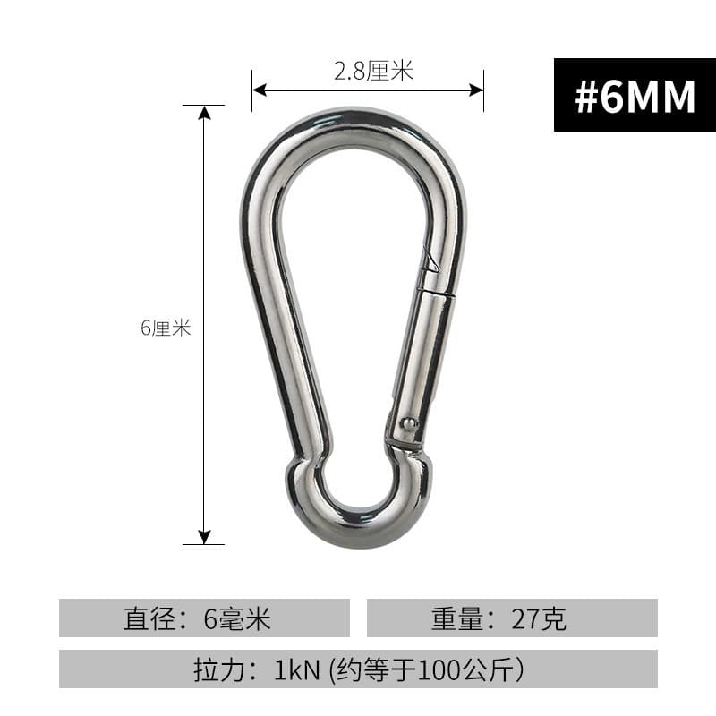 6# without lock